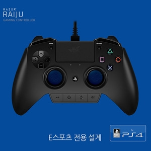 PS4 레이저 Raiju 게이밍 컨트롤러 / 라이쥬게임패드