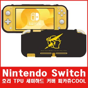 스위치 Lite 호리 TPU 세미하드 커버 for Nintendo Switch 피카츄 COOL