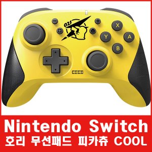스위치 호리 무선패드 for Nintendo Switch 피카츄 COOL